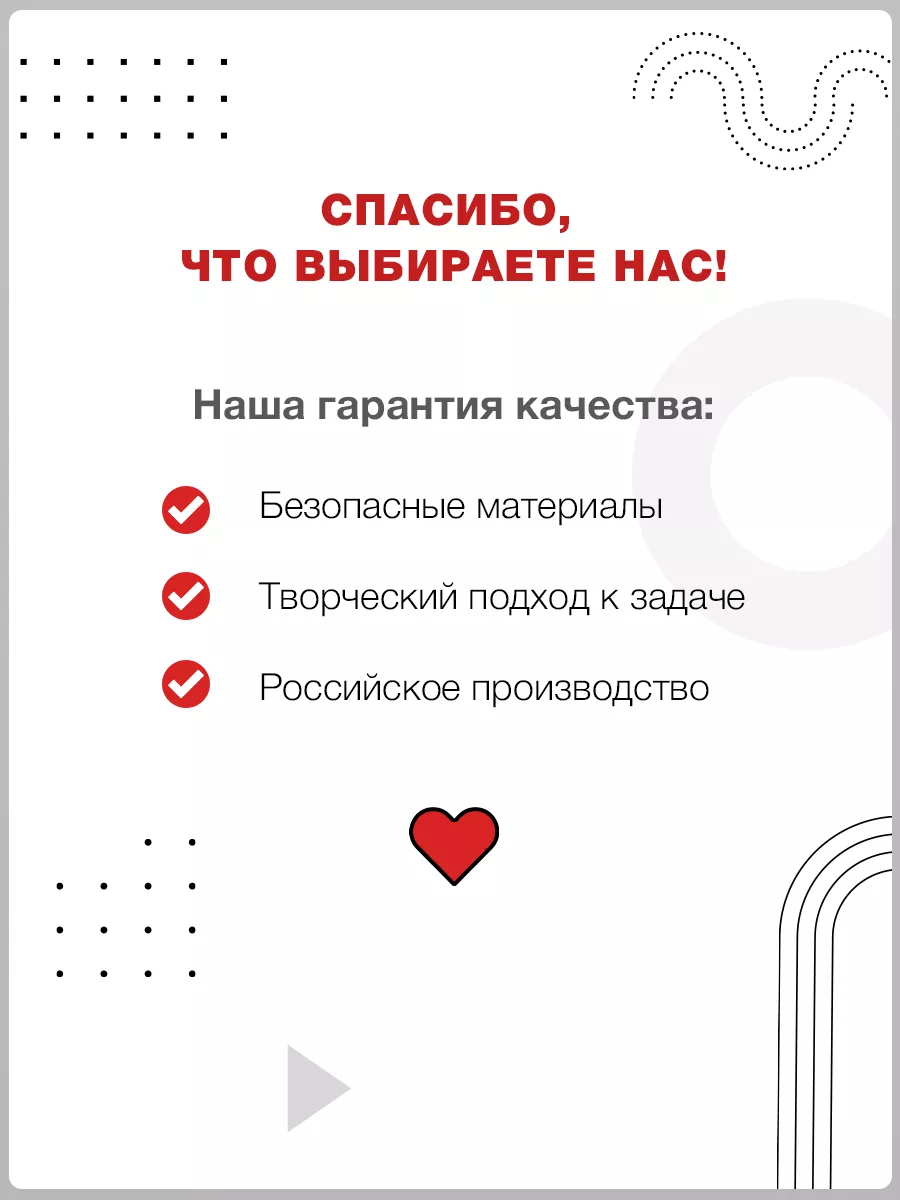 обучающий плакат ПДД правила безопасности школа детский сад ТМ Открытая  планета 103311091 купить за 194 ₽ в интернет-магазине Wildberries