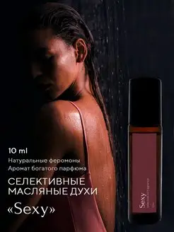 Масляные духи с феромонами женские вишня ваниль Amber Q&T 103311191 купить за 276 ₽ в интернет-магазине Wildberries