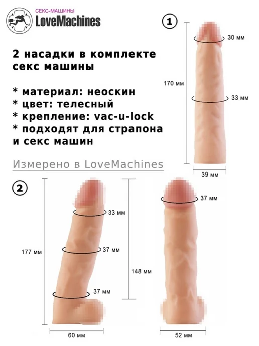 LoveMachines Секс машина Электрообезьянка, качается с питанием и без, черный, фото 2