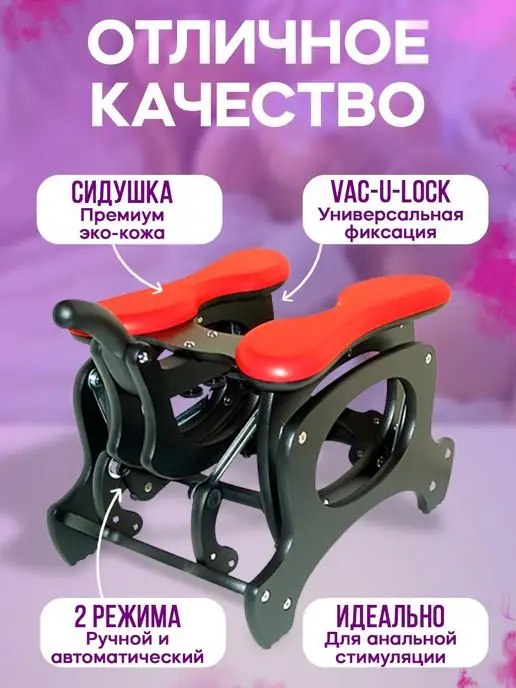 LoveMachines Секс машина Электрообезьянка, качается с питанием и без, черный, фото 4