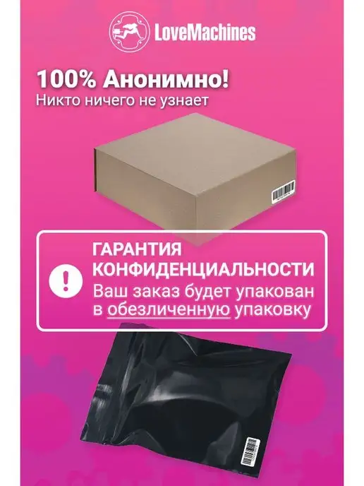LoveMachines Секс машина Электрообезьянка, качается с питанием и без, черный, фото 8