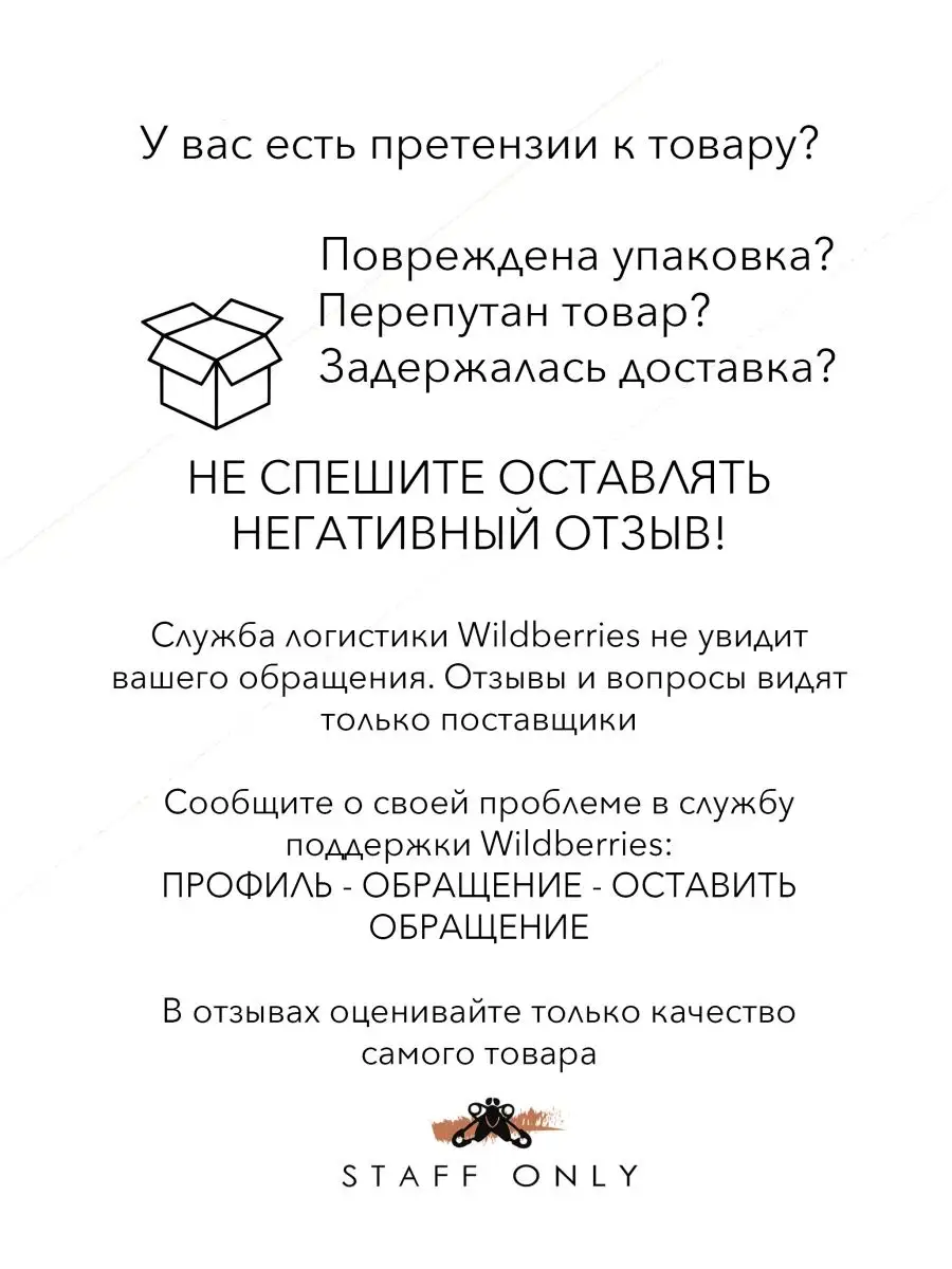 Китель поварской женский. Staff Only 103312758 купить за 4 704 ₽ в  интернет-магазине Wildberries