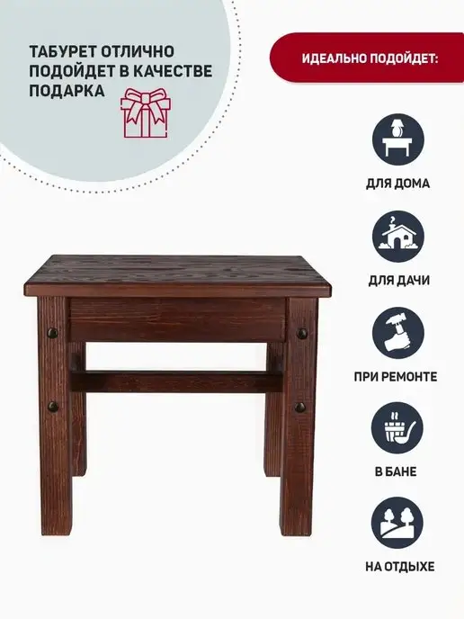 Mebel History Табурет подставка деревянный Белый, темный, орех, фото 7