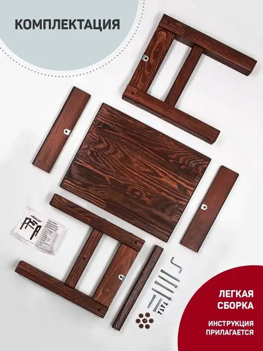 Mebel History Табурет подставка деревянный Белый, темный, орех, фото 8