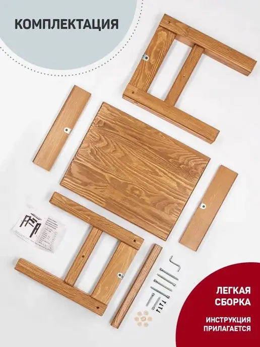 Mebel History Табурет подставка деревянный Светлый орех, вариант, фото 8