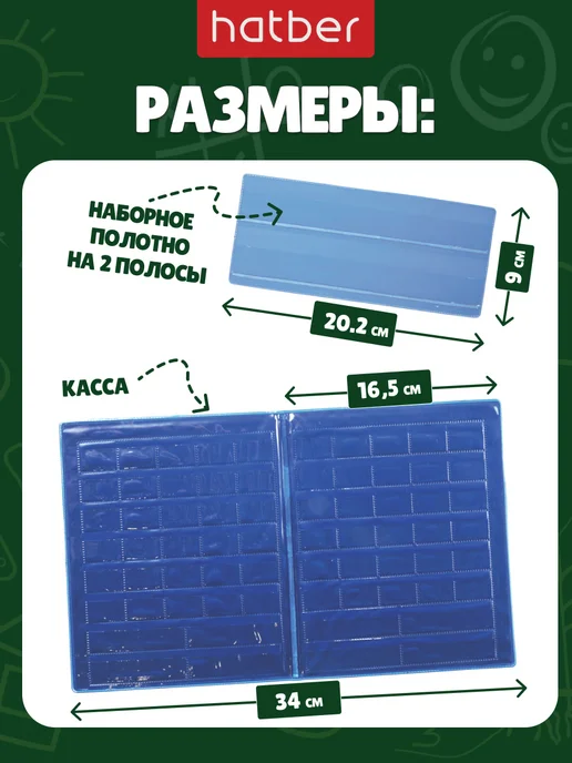 Hatber Игровой набор Касса букв слогов и счета для школы, 9 шт, фото 7