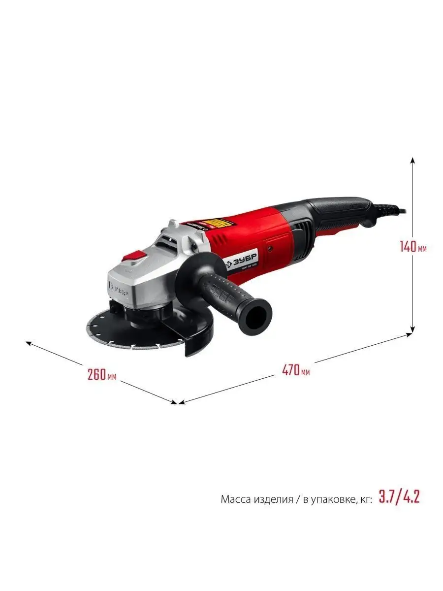 Болгарка УШМ 1400 Вт, 150 мм. ЗУБР УШМ-150-1405 ЗУБР 103315938 купить за 6  430 ₽ в интернет-магазине Wildberries