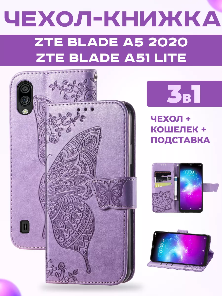 Чехол книжка на Blade A5 2020 Blade...