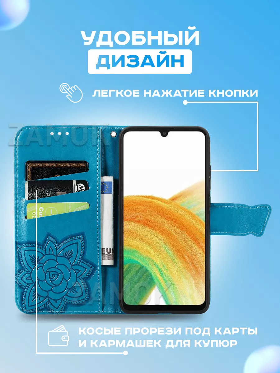 Чехол книжка на Samsung Galaxy A13 Самсунг А13 ZAMOK 103317531 купить в  интернет-магазине Wildberries