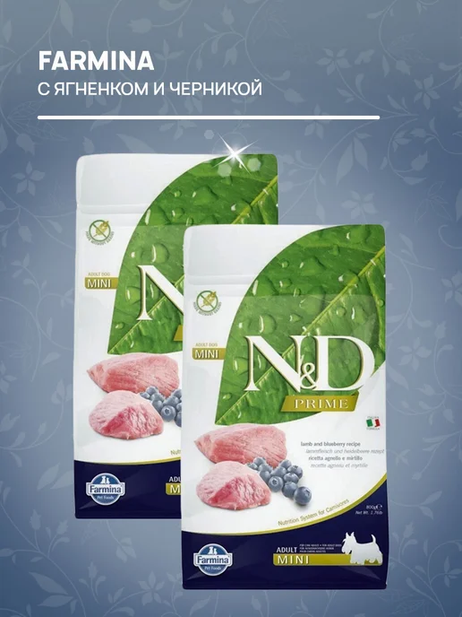 Сухой корм Farmina Prime для собак, мелкие, ягненок, 0,8 кг, фото 4