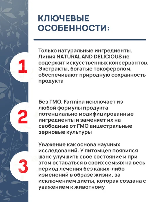 Сухой корм Farmina Prime для собак, мелкие, ягненок, 0,8 кг, фото 6