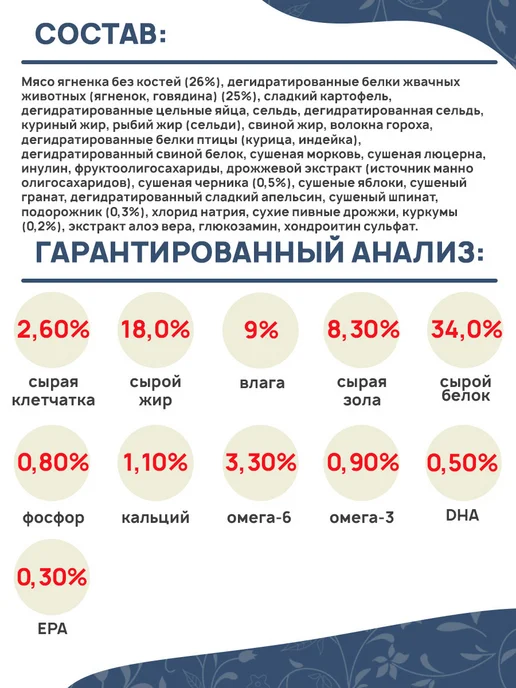 Сухой корм Farmina Prime для собак, мелкие, ягненок, 0,8 кг, фото 7