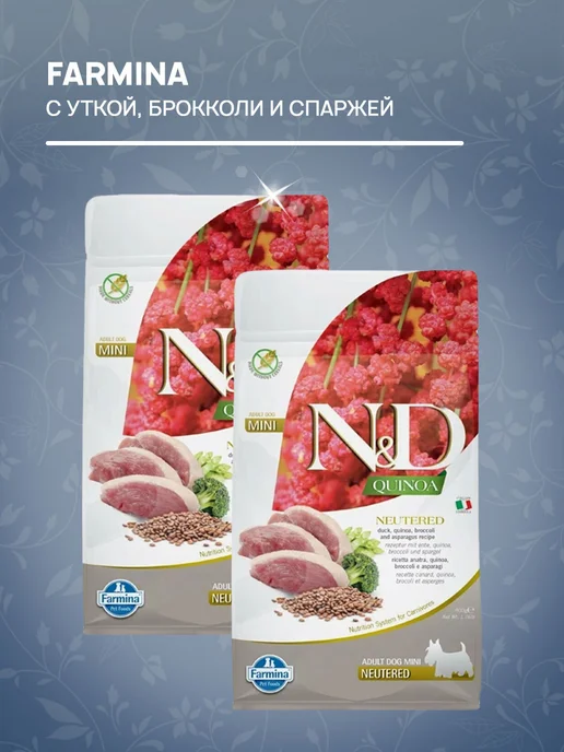 Сухой корм Farmina Quinoa для собак, мелкие, утка, 0,8 кг, фото 4