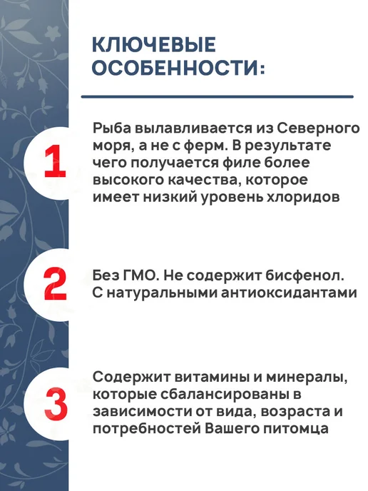 Сухой корм Farmina Ocean Тыква для собак, мелкие, треска, 0,8 кг, фото 6