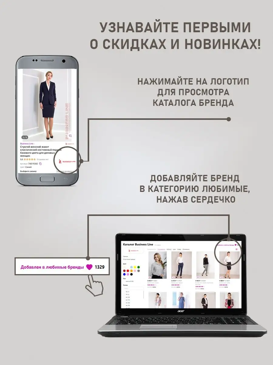 Платье весеннее в офис Business Line 103320726 купить за 4 636 ₽ в  интернет-магазине Wildberries