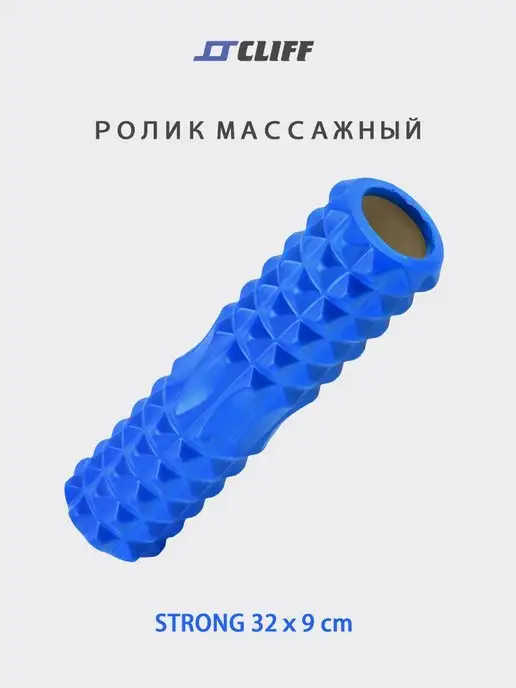 CLIFF Ролик массажный для йоги 32х9см, 32x9 см