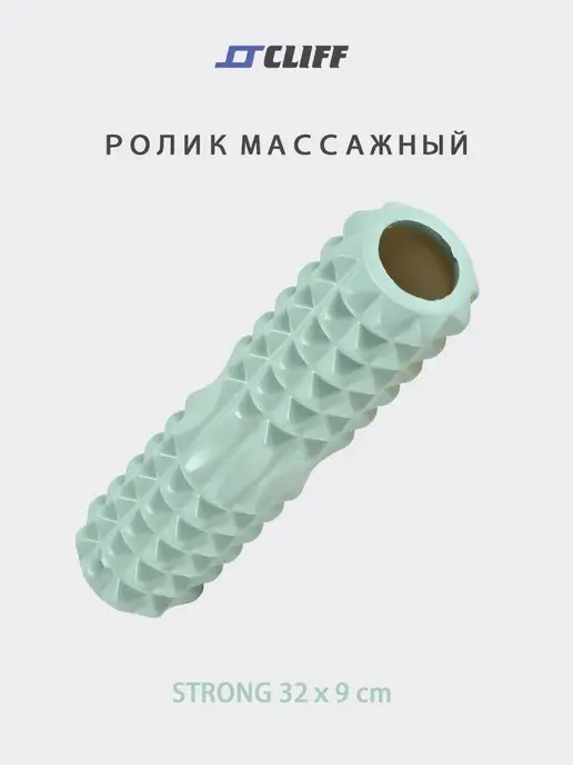 CLIFF Ролик массажный для йоги 32х9см, зеленый