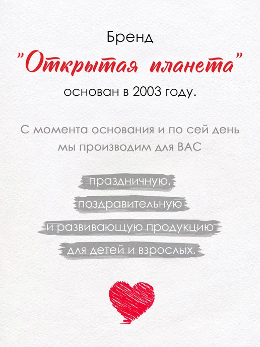 ТМ открытая планета Новогодняя наклейка на окно двусторонняя для декора, вариант, фото 6