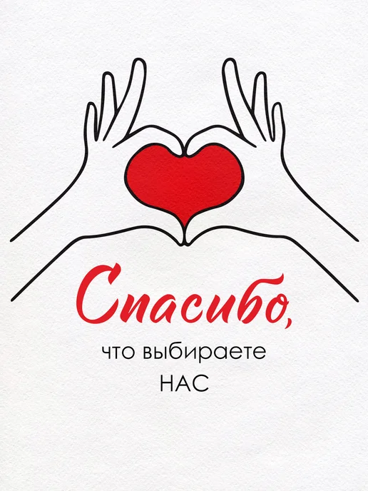 ТМ открытая планета наклейки новогодние на окна двухсторонние, белый, фото 5