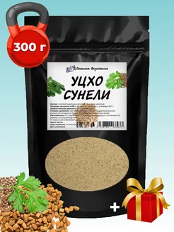 Уцхо-сунели 300 г Пташка Вкусняшка 103326327 купить за 224 ₽ в интернет-магазине Wildberries