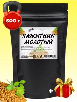 Пажитник молотый 500 г Пташка Вкусняшка 103326566 купить за 263 ₽ в интернет-магазине Wildberries