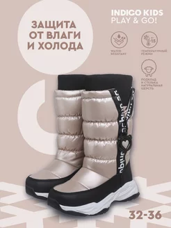 Сапоги Indigo kids 103328544 купить за 4 342 ₽ в интернет-магазине Wildberries