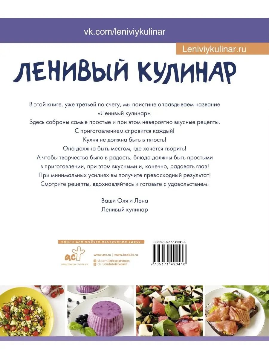Кулинарные рецепты блюд с фото (), пошаговые рецепты, кулинария на вороковский.рф