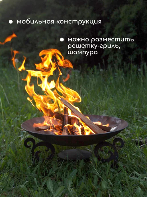 Стальные решения Костровая чаша очаг 47 см, вариант, фото 3