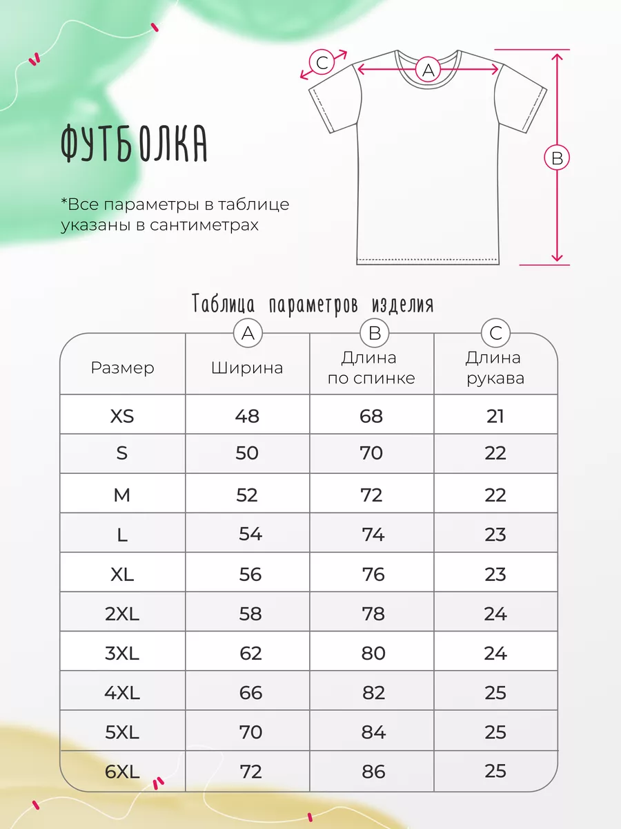 Футболка Блогер Эдисон Перец EdisonPts Майнкрафт Амонг ас Сувенир Shop  103346081 купить за 859 ₽ в интернет-магазине Wildberries