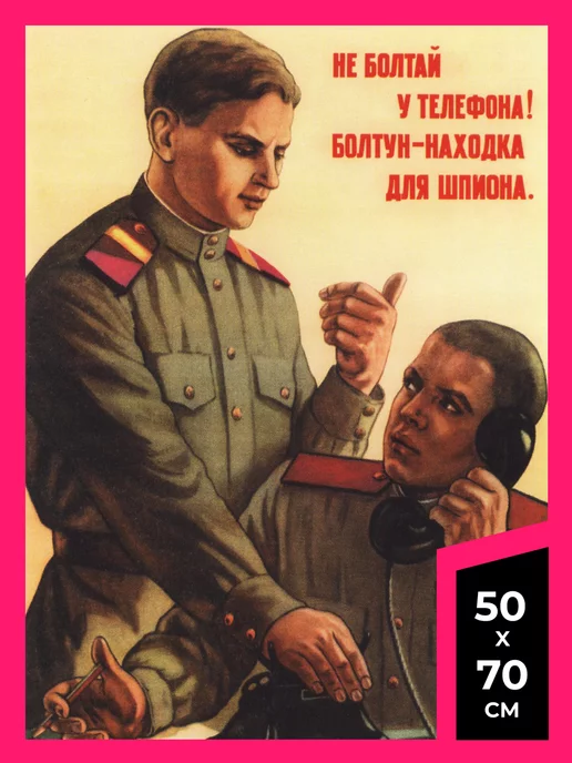 Книга Находка для шпиона - читать онлайн, бесплатно. Автор: Екатерина Вильмонт