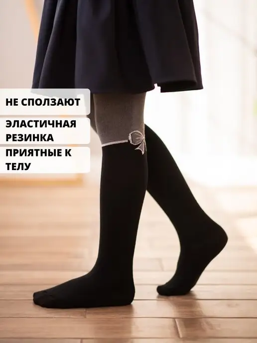 Crazy Joker Колготы детские школьные модные трикотажные с принтом бантик, черный, фото 2