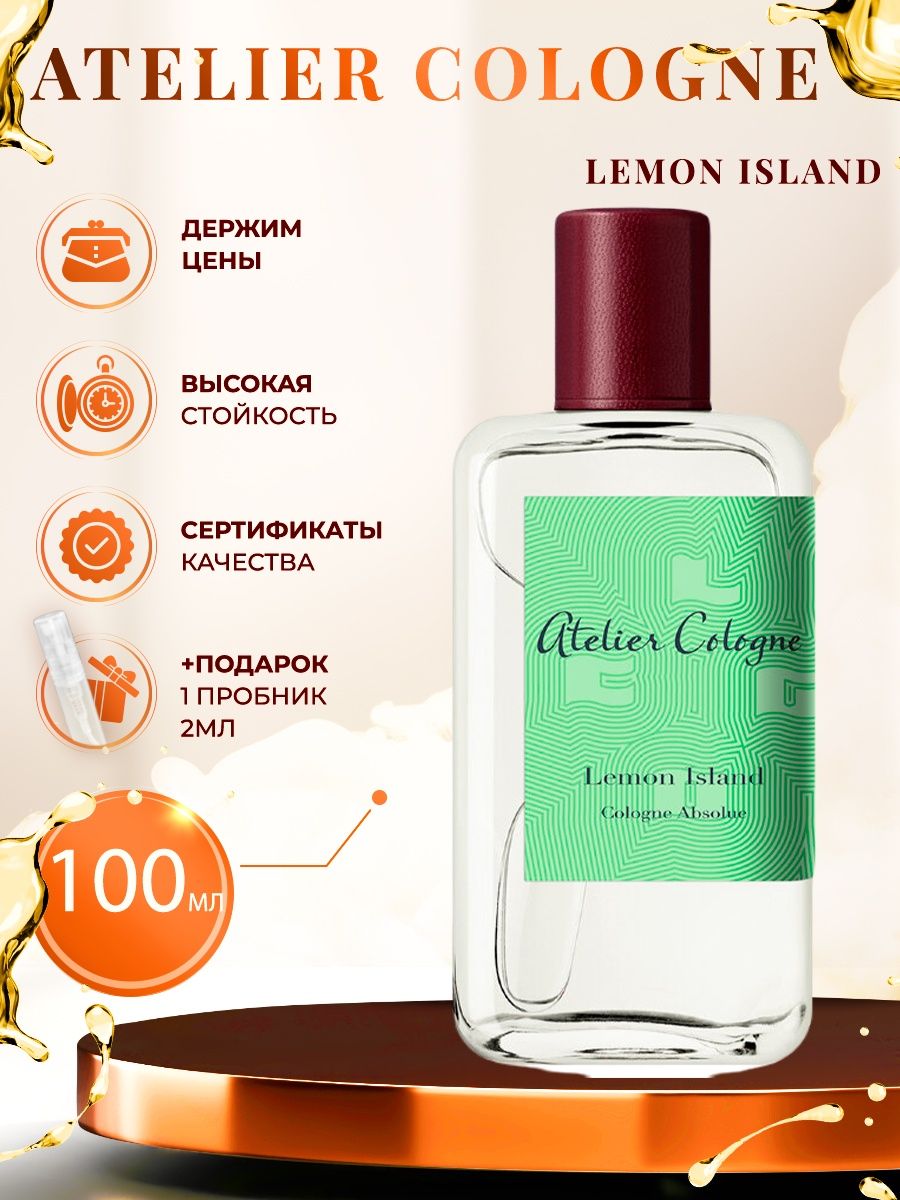 Atelier cologne lemon