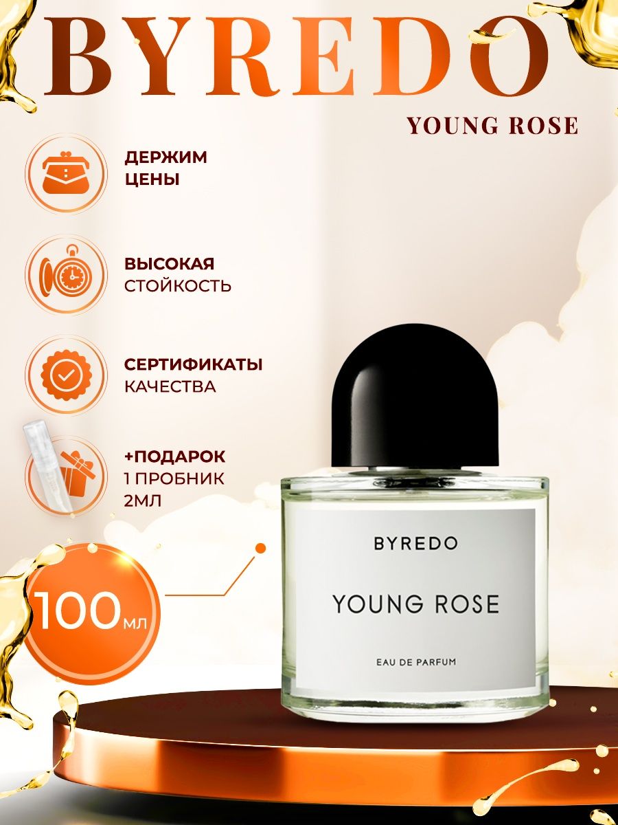 Байредо янг роз. Byredo young Rose. Rise духи. Golden Rose духи. Byredo young Rose баннерные фото.