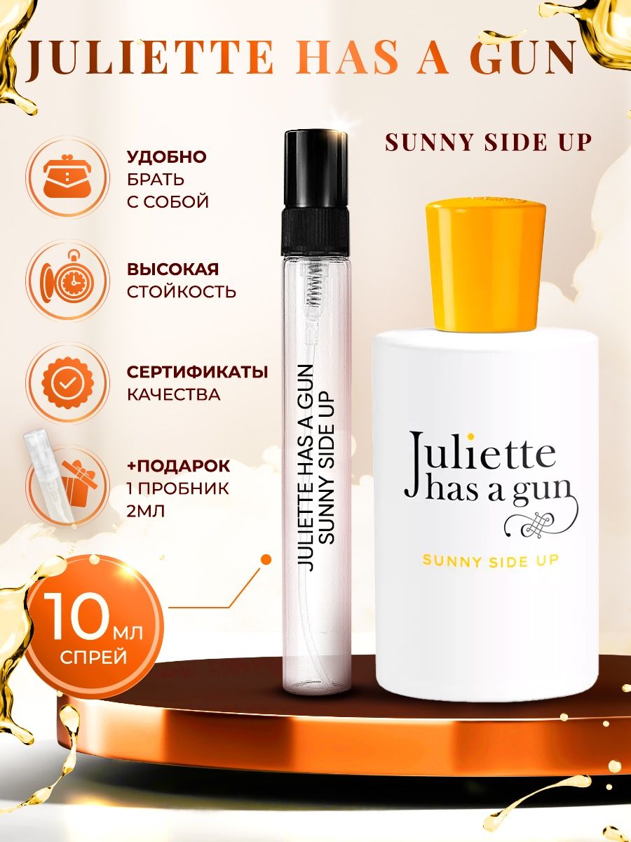 Sunny side up juliette has. Juliette has a Gun Sunny Side up. Juliette-has-a-Gun-Sunny-Side-up красивые фото. Bioderma пробник up 2 Day.