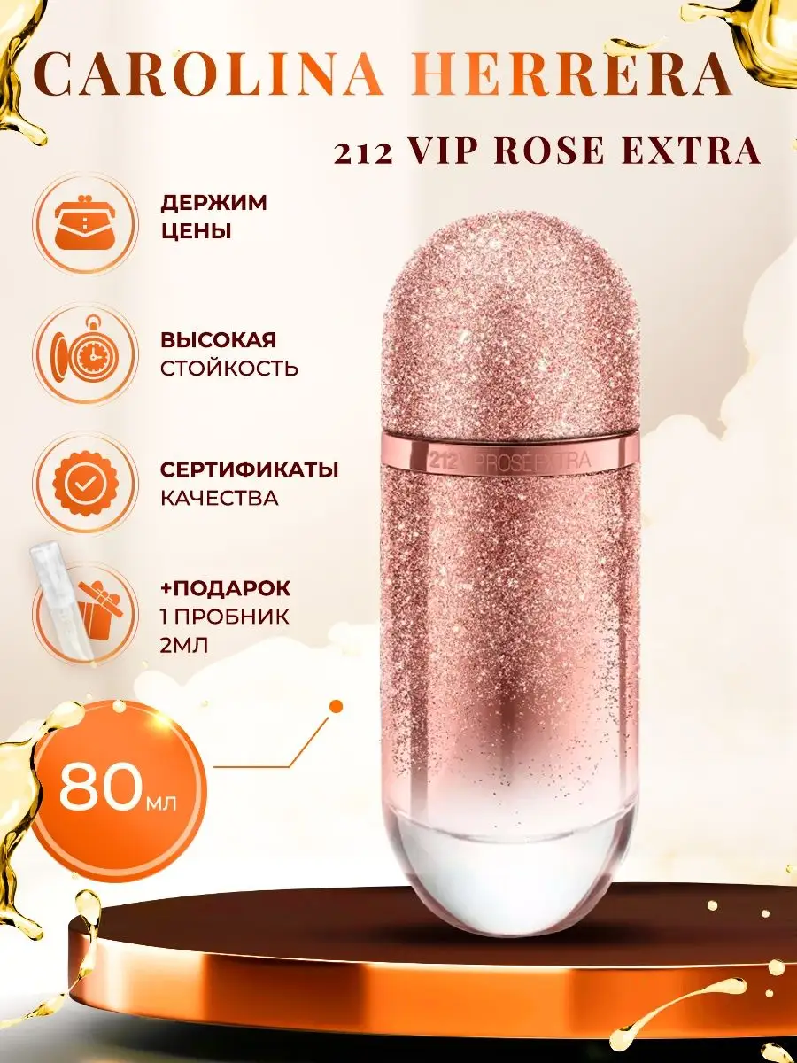 Ch vip cheap rose extra