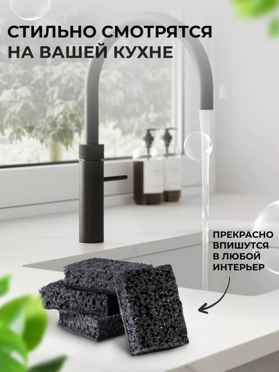 Губки для посуды черные серые большие набор для мытья кухни PRO CLEANLY  103353865 купить за 267 ₽ в интернет-магазине Wildberries