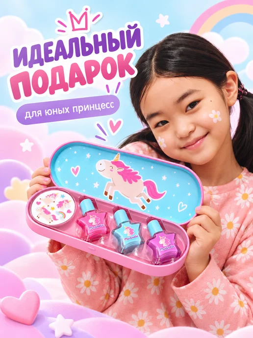 Martinelia Лак для ногтей детский, розовый, фото 4
