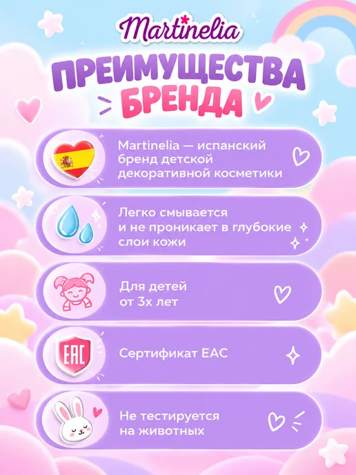 Martinelia Лак для ногтей детский, розовый, фото 5