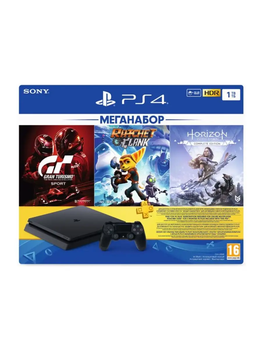 Sony Play Station 4 Slim 1TB Sony 103358058 купить в интернет-магазине  Wildberries