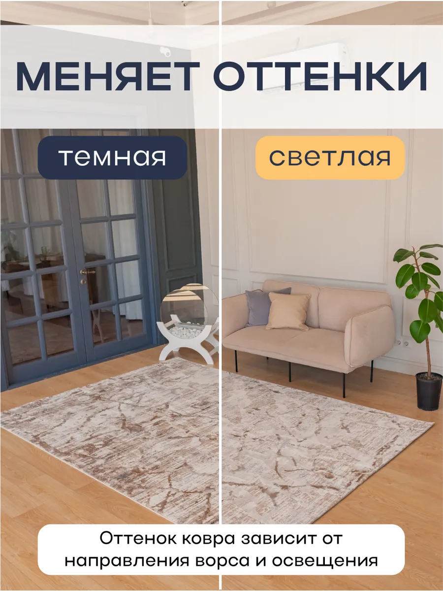 Ковер на пол в комнату 240х400 прикроватный Radjab Carpet 103362084 купить  за 15 774 ₽ в интернет-магазине Wildberries