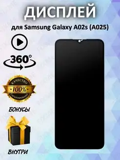 Дисплей оригинал для Samsung A025F Galaxy A02s FixMe 103362663 купить за 1 269 ₽ в интернет-магазине Wildberries