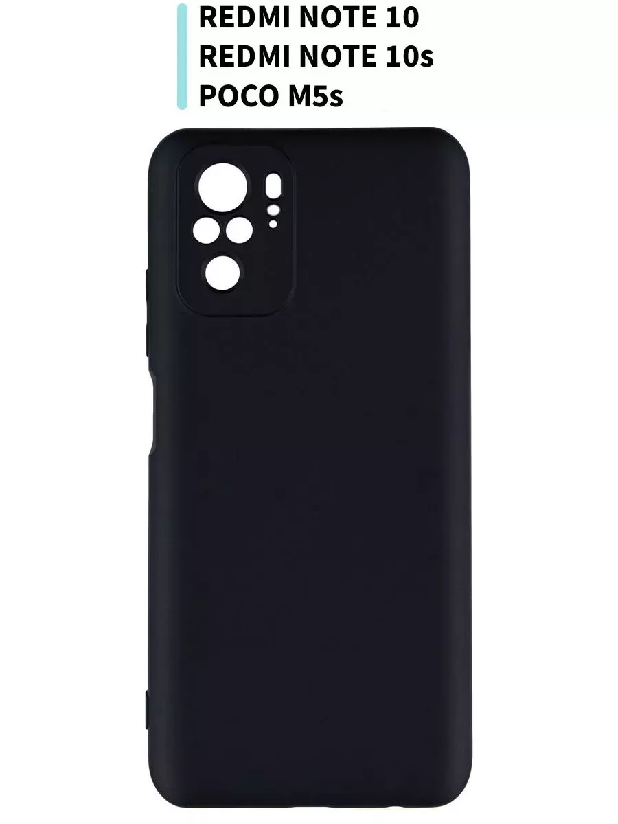 Чехол Xiaomi Redmi Note 10 10s Poco M5s Сяоми Редми Нот 10с oRnest  103363726 купить за 154 ₽ в интернет-магазине Wildberries