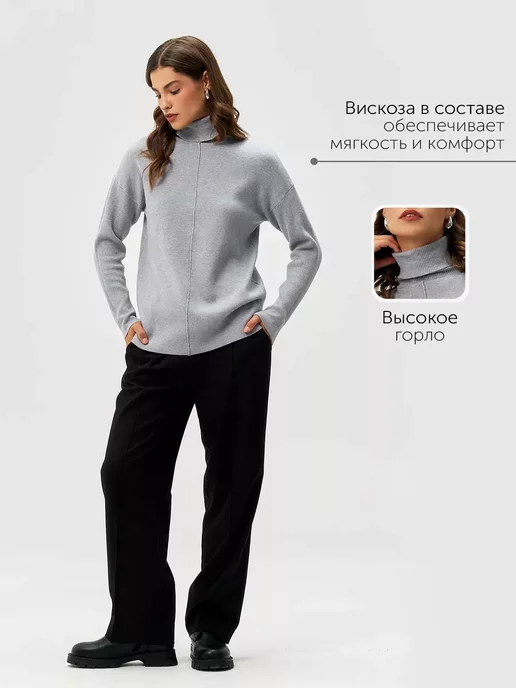 Джемпер Obba 1783000041