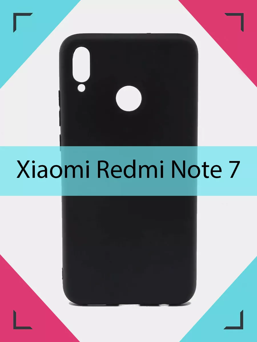 Чехол на Сяоми Редми Нот 7 Xiaomi Redmi Note 7 oRnest 103365020 купить за  164 ₽ в интернет-магазине Wildberries