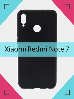 Чехол на Сяоми Редми Нот 7 Xiaomi Redmi Note 7 oRnest 103365020 купить за 154 ₽ в интернет-магазине Wildberries