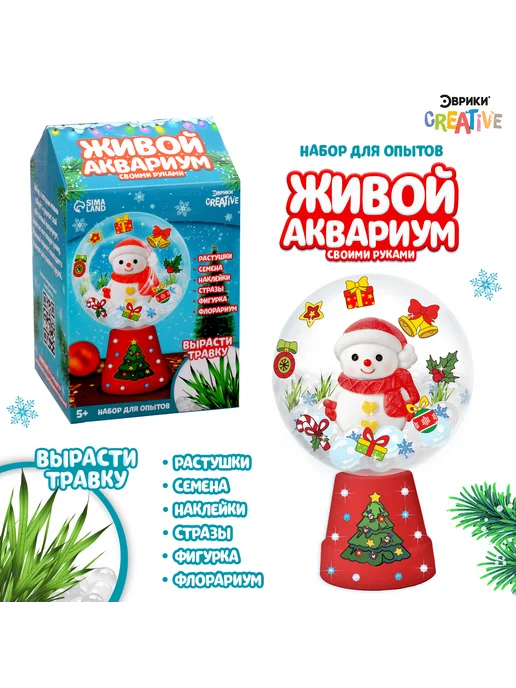 Сима-Ленд & Эврики Набор для опытов Детский, голубой