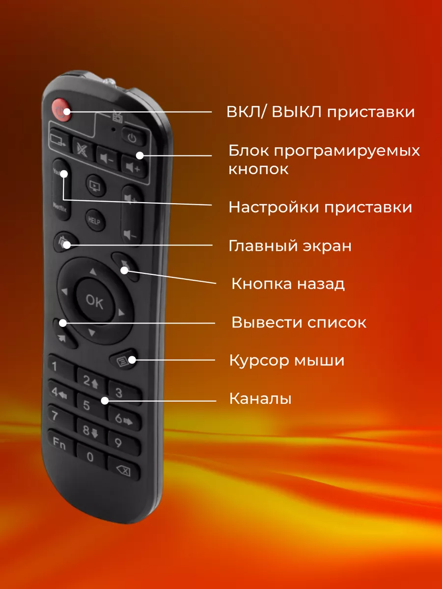 Smart TV приставка андройд цифровая для любого телевизора Лайм TV box  103368047 купить за 2 967 ₽ в интернет-магазине Wildberries