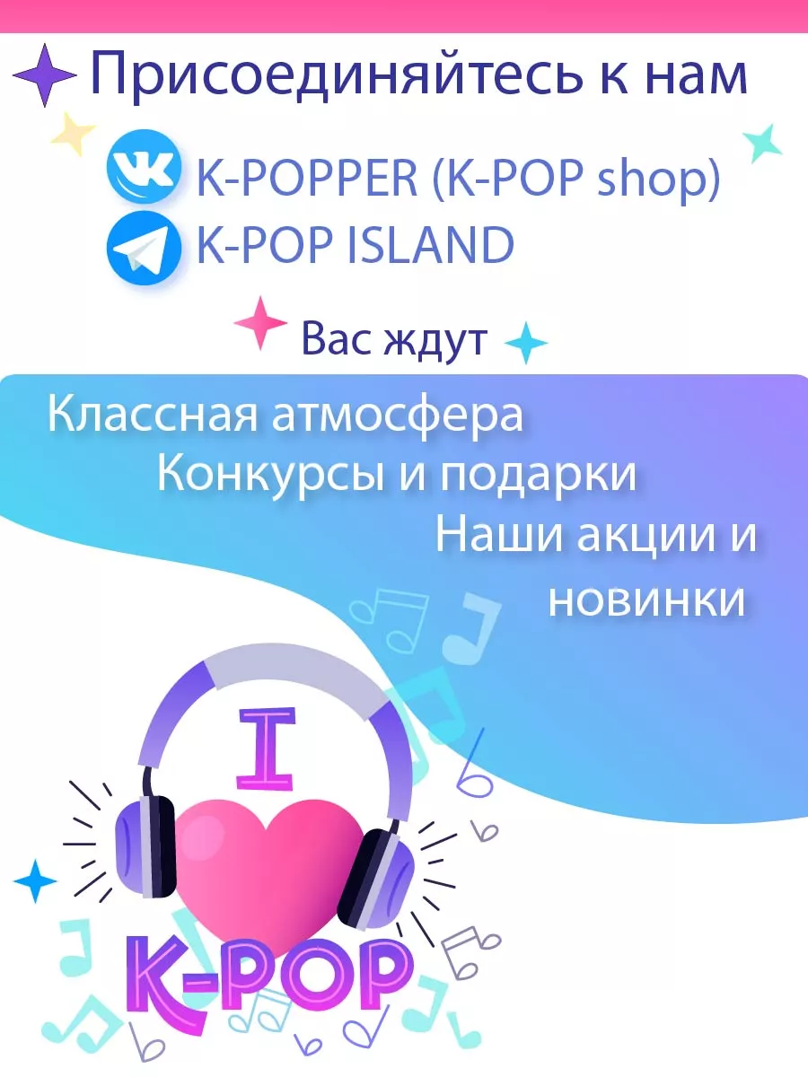 Набор карт BTS V Butter БТС Чонгук Suga фотокарточки K-pop SHOP 103374988  купить за 148 ₽ в интернет-магазине Wildberries