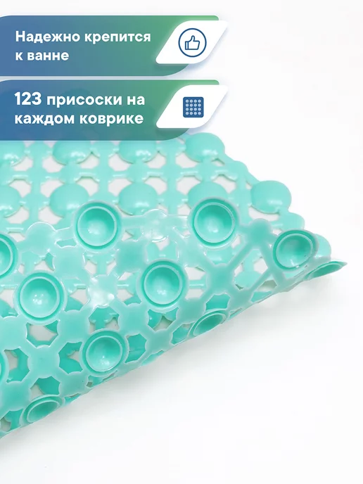 VILINA Коврик для ванны на присосках, зеленый, в упаковке 213 г, фото 3