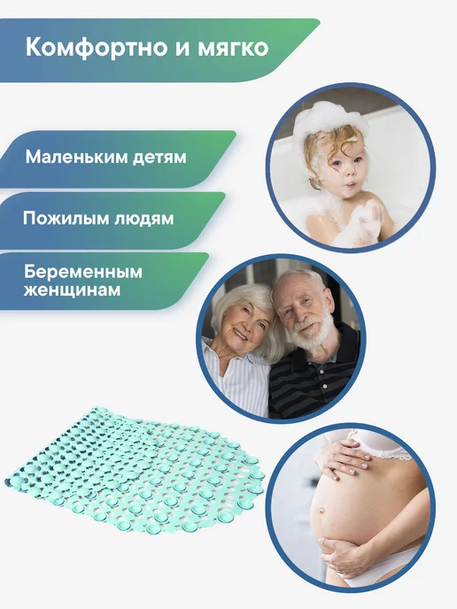 VILINA Коврик для ванны на присосках, зеленый, в упаковке 213 г, фото 6